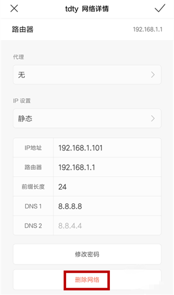 手机连不上wifi怎么办