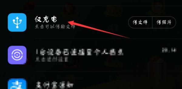 手机连电脑usb无法识别怎么办。