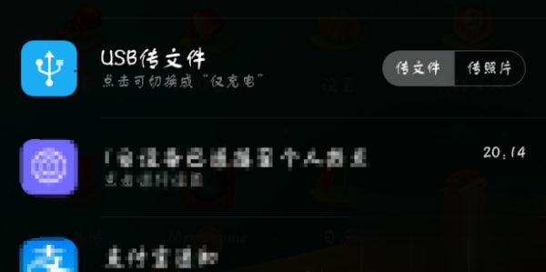 手机连电脑usb无法识别怎么办。