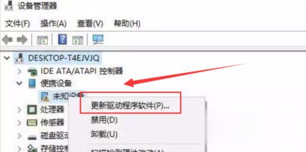 手机连电脑usb无法识别怎么办。