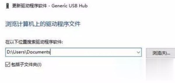 手机连电脑usb无法识别怎么办。