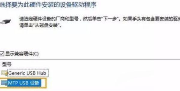 手机连电脑usb无法识别怎么办。