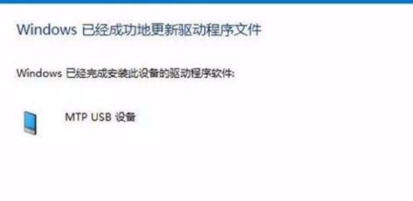 手机连电脑usb无法识别怎么办。