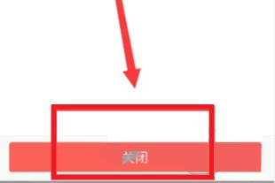 手机QQ怎么关闭游戏中心 手机QQ关闭游戏中心方法技巧。