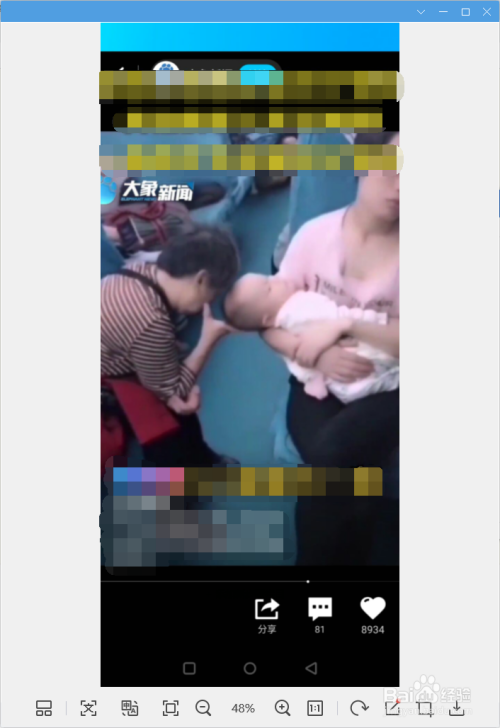 手机qq微视在哪。