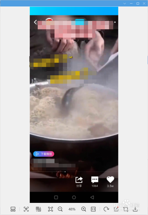 手机qq微视在哪。