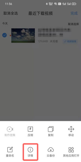 手机QQ浏览器下载的视频在哪个文件夹。