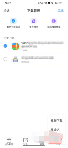 手机QQ浏览器下载文件存储位置在什么地方。