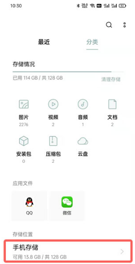 手机QQ邮箱下载附件保存在什么位置。