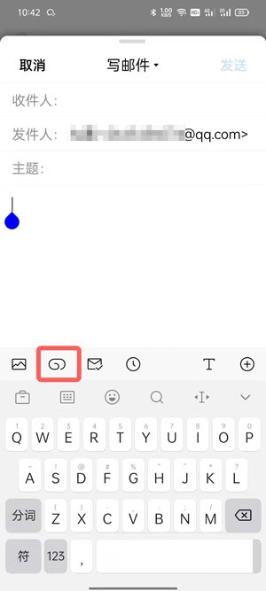 手机QQ邮箱怎么发送word文档。
