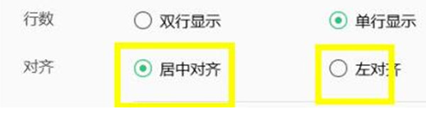 手机qq音乐歌词怎么显示在中间。