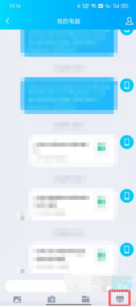手机QQ如何远程控制电脑。