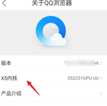 手机qq浏览器内核模式怎么设置。