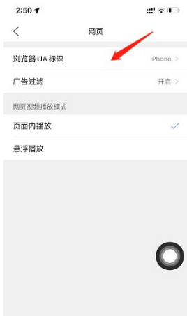 手机qq浏览器怎么开启ie兼容模式。