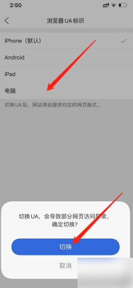 手机qq浏览器怎么开启ie兼容模式。