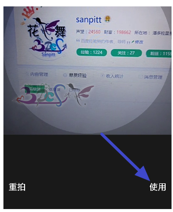 手机QQ动态头像的玩法介绍