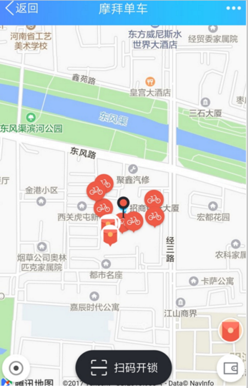 手机QQ扫一扫,即可骑行摩拜单车