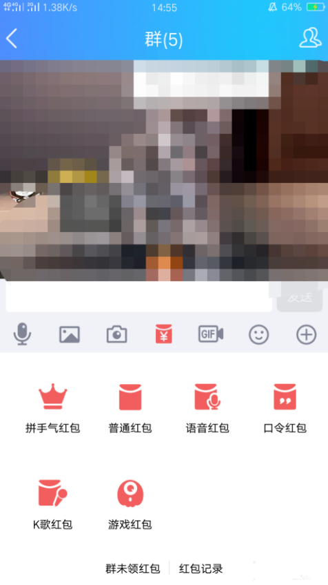 手机QQ又有新的红包玩法，完成K歌就能领