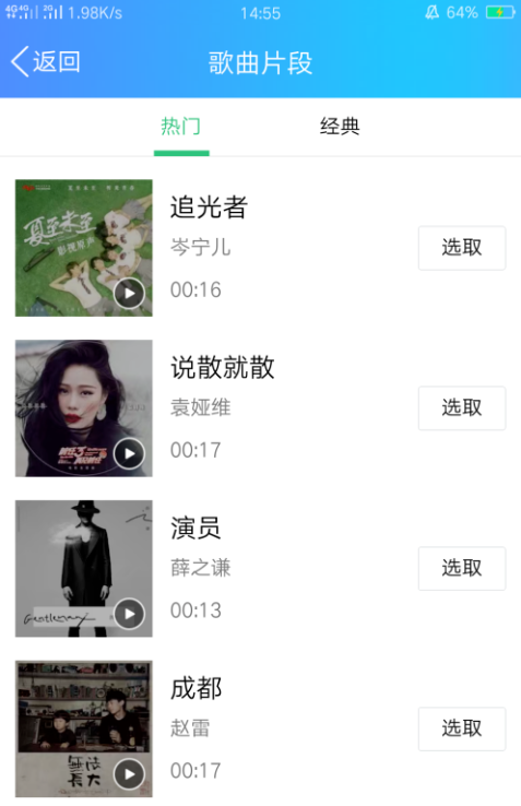 手机QQ又有新的红包玩法，完成K歌就能领