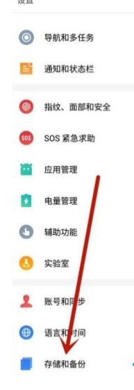 手机热点连不上怎么解决。