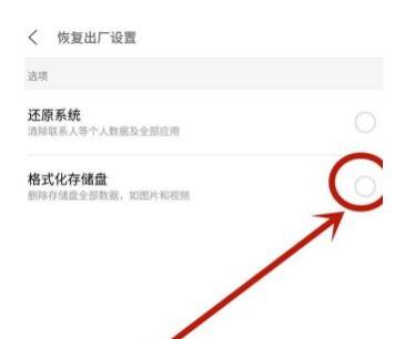 手机热点连不上怎么解决。