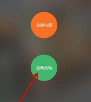 手机热点连不上怎么解决。
