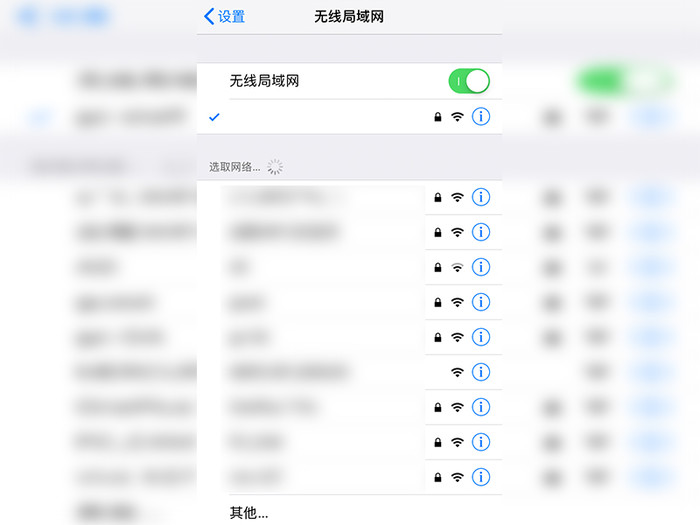 手机热点如何连接另一个手机。