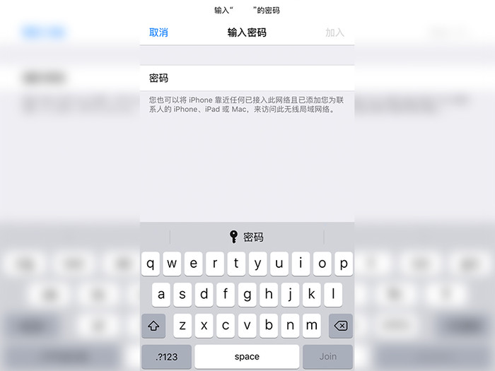 手机热点如何连接另一个手机。