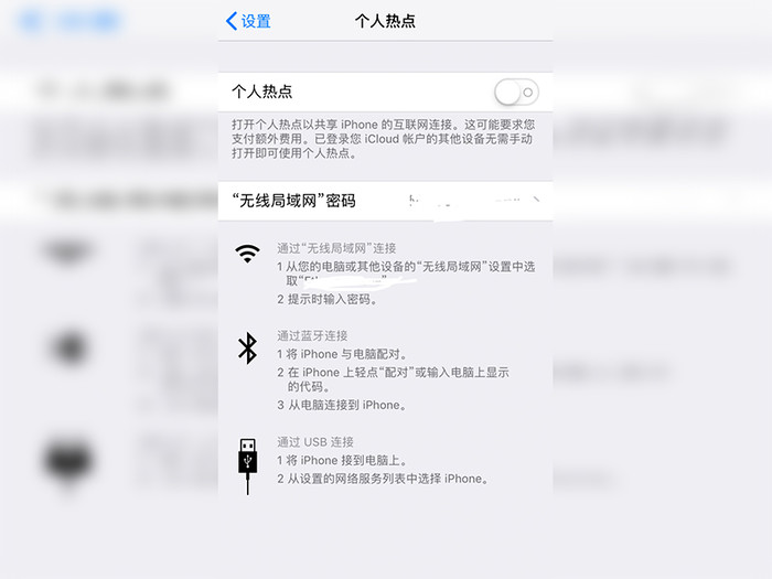 手机热点如何连接另一个手机。