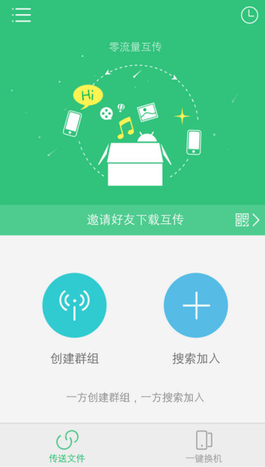 数据迁移不发愁，vivo手机自有妙招
