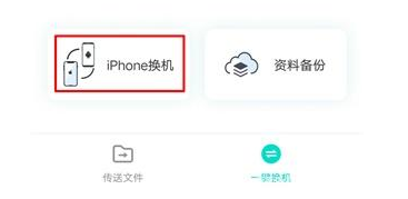 数据迁移不发愁，vivo手机自有妙招