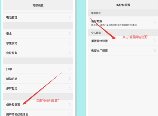 手机热点已开、却连不了，你要这么做。
