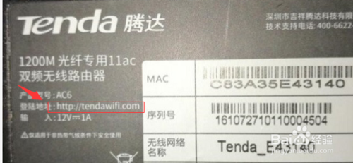 手机如何修改wifi密码。