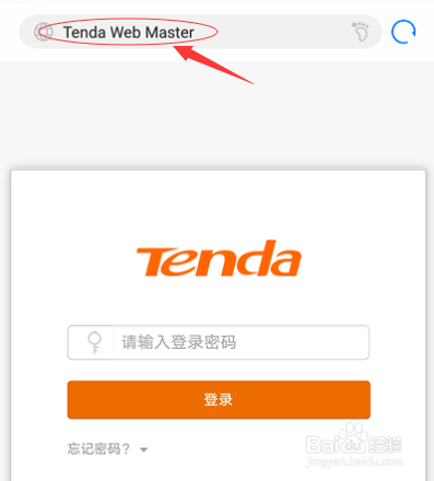 手机如何修改wifi密码。