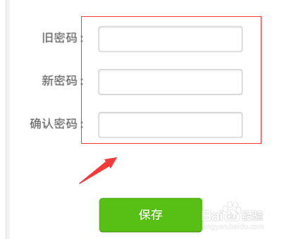 手机如何修改wifi密码。