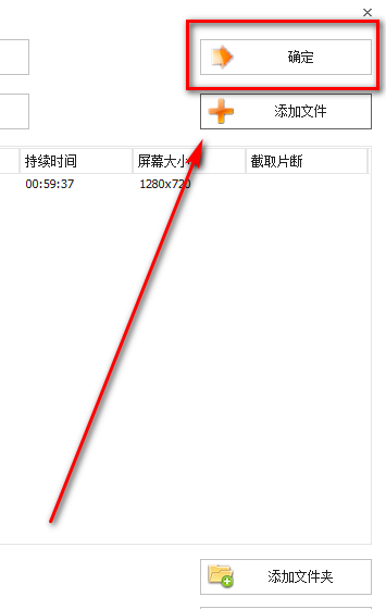 手机视频怎么转换成mp4 手机视频转换成mp4方法截图