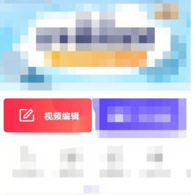 手机视频怎么剪辑合成 手机视频剪辑合成方法。