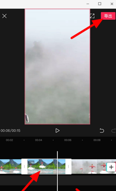手机视频怎么剪辑不要的部分 手机视频剪辑不要的部分方法。