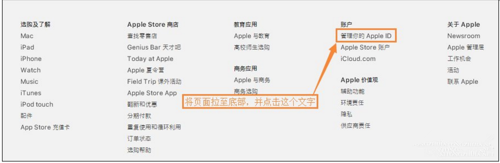 手机上创建ID失败怎么回事