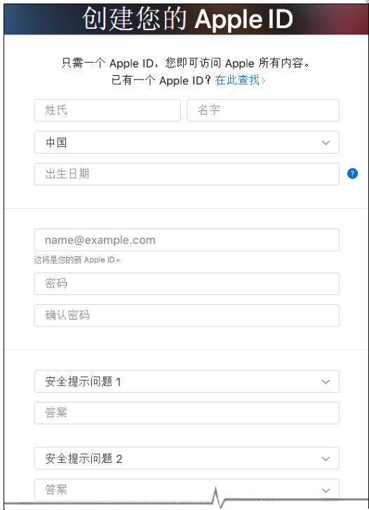 手机上创建ID失败怎么回事