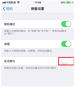 手机瘦身很有必要，关于优化iPhone内存空间