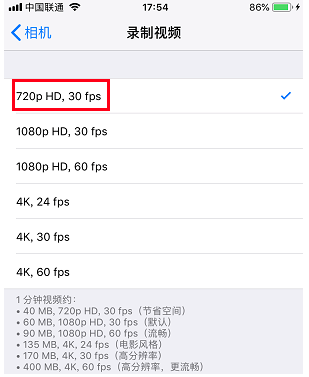 手机瘦身很有必要，关于优化iPhone内存空间