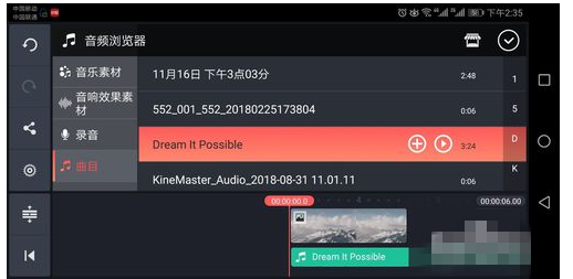 手机上也能做出电子相册,用巧影就行了