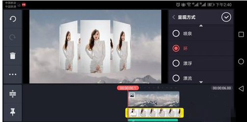 手机上也能做出电子相册,用巧影就行了