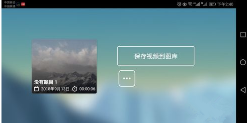 手机上也能做出电子相册,用巧影就行了