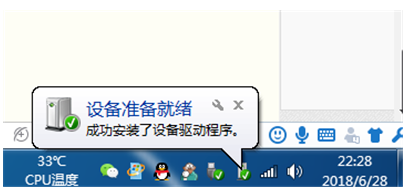 手机上启用USB网络共享，电脑就能连网