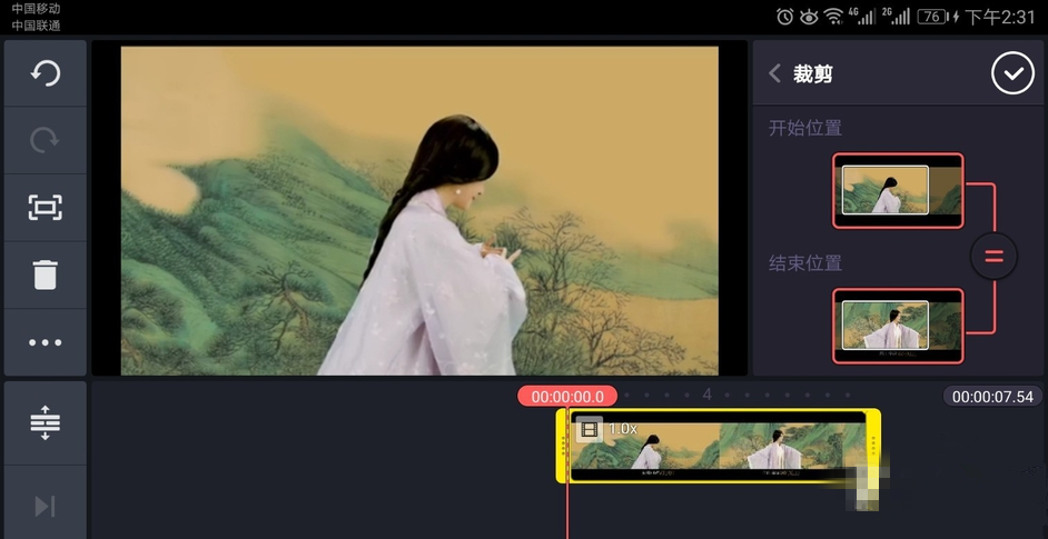 手机视频黑边可消除，就用巧影