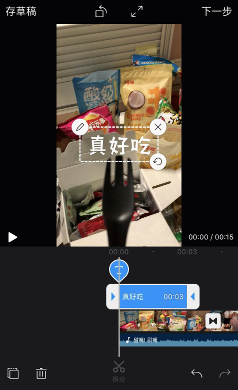 手机视频缺少字幕，用它来帮忙
