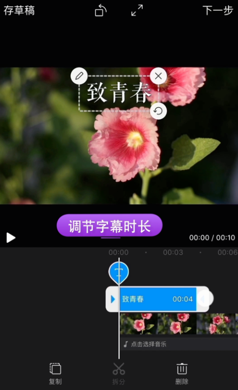 手机视频缺少字幕，用它来帮忙
