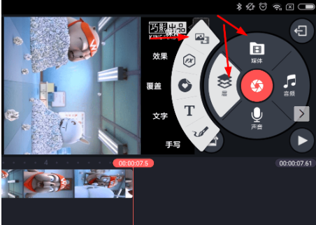 手机视频分屏效果制作教学,两个字:简单